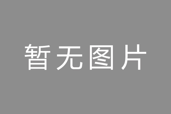 顺河回族区车位贷款和房贷利率 车位贷款对比房贷